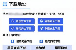 马丁内利本场数据：4射0正，2次创造&1次错失得分良机