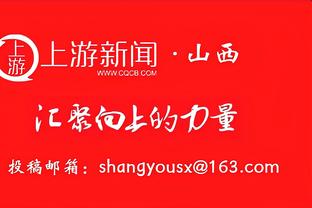 塔吉克主帅：我们最佳射手患癌或告别足球 中国队也许故意输港足