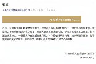 开云平台登录入口截图4