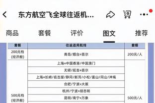 邵化谦今夏曾透露：中国最先联系的不是李凯尔 而是以赛亚-王