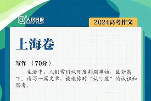 苦主！火箭遭遇对阵步行者的8连败 近4年都没赢过他们